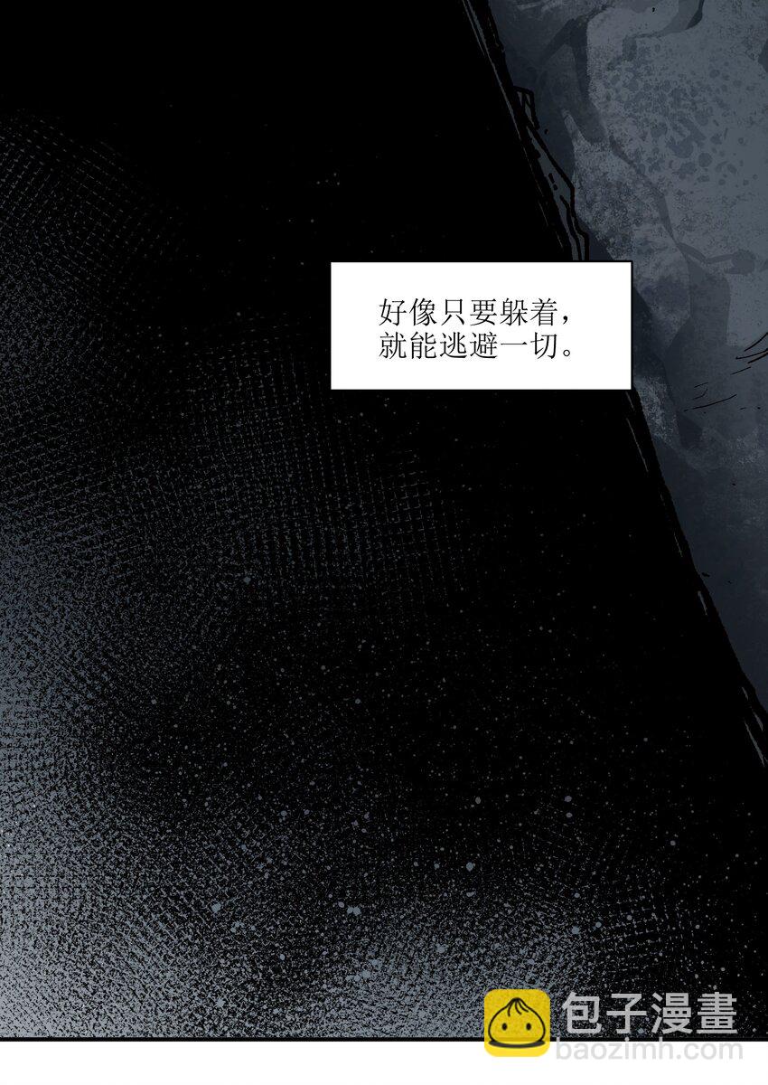 130 离我的学生远点-第132话