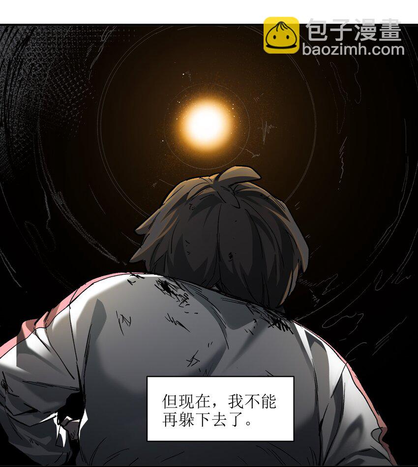 130 离我的学生远点-第132话