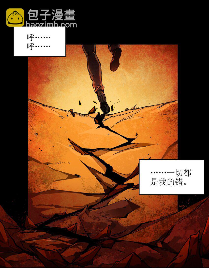 130 离我的学生远点-第132话
