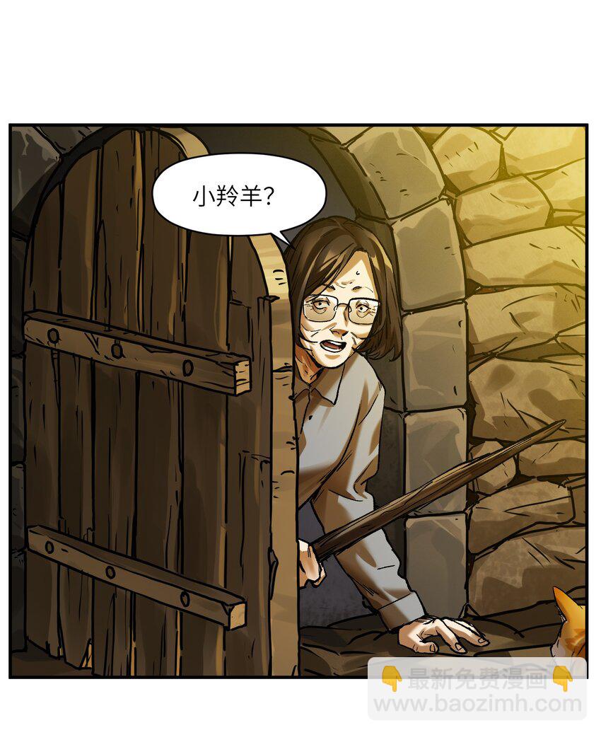 130 离我的学生远点-第132话