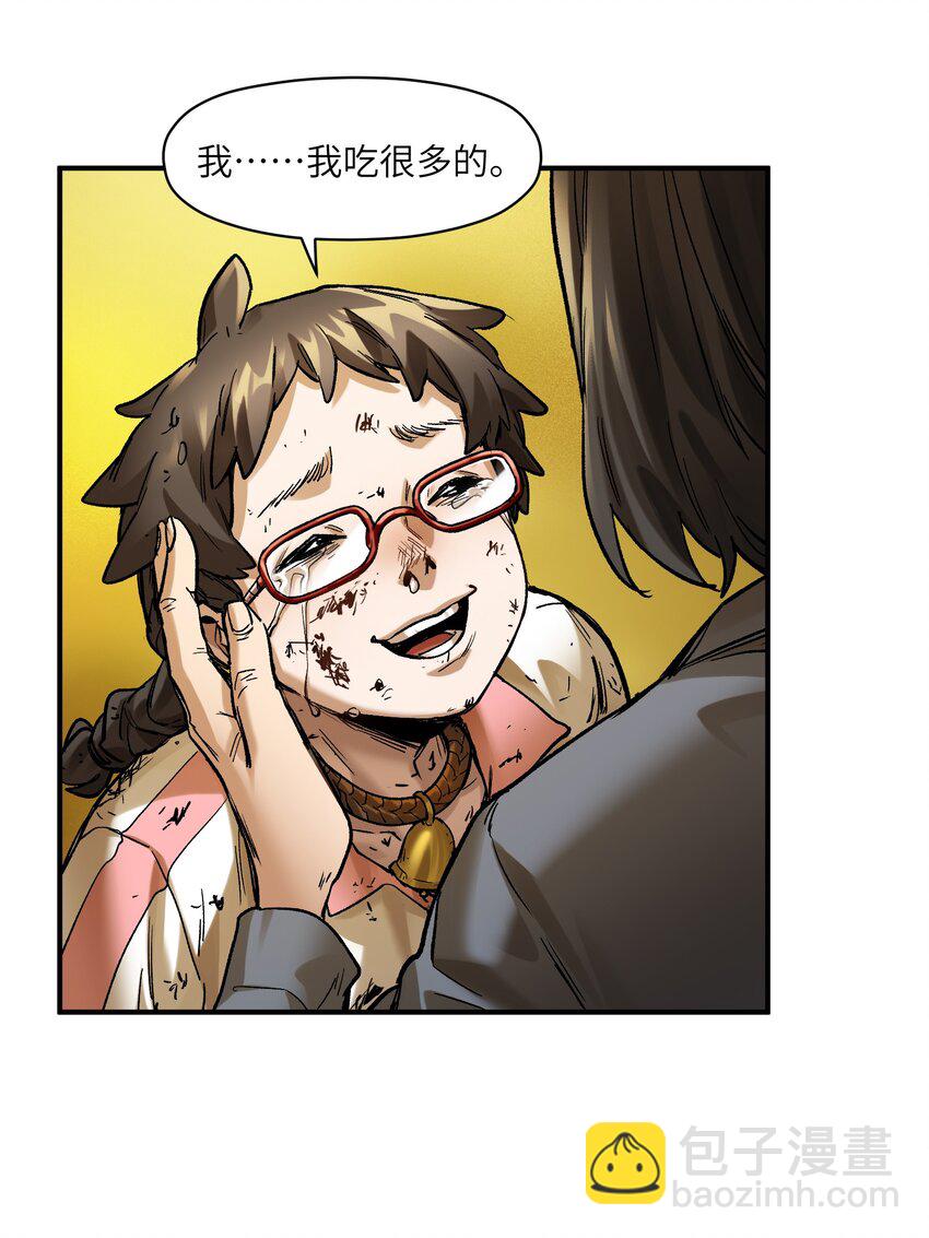 130 离我的学生远点-第132话