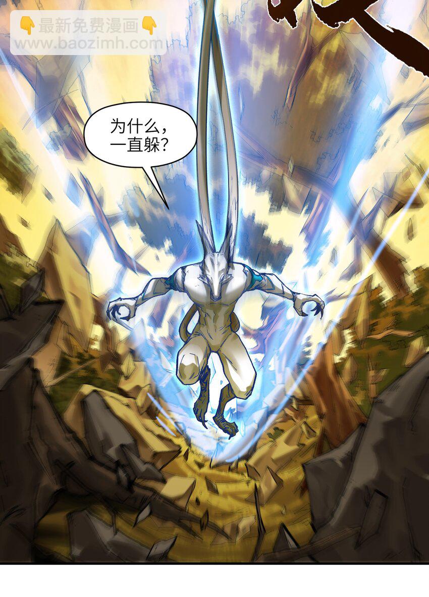 130 离我的学生远点-第132话