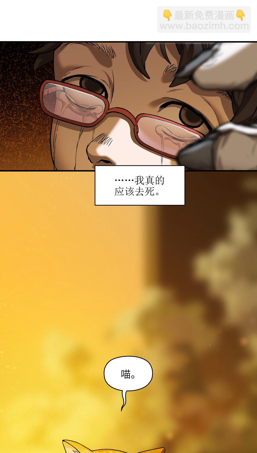 130 离我的学生远点-第132话