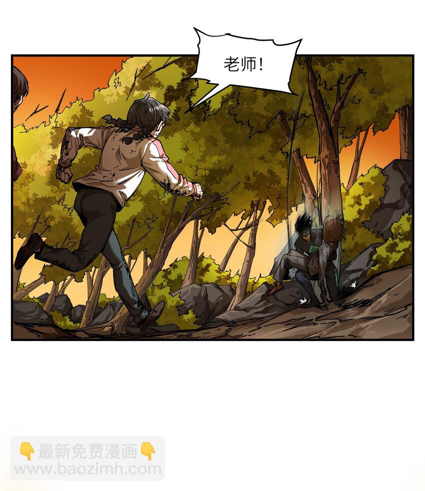 132 再不来我可就死了-第134话