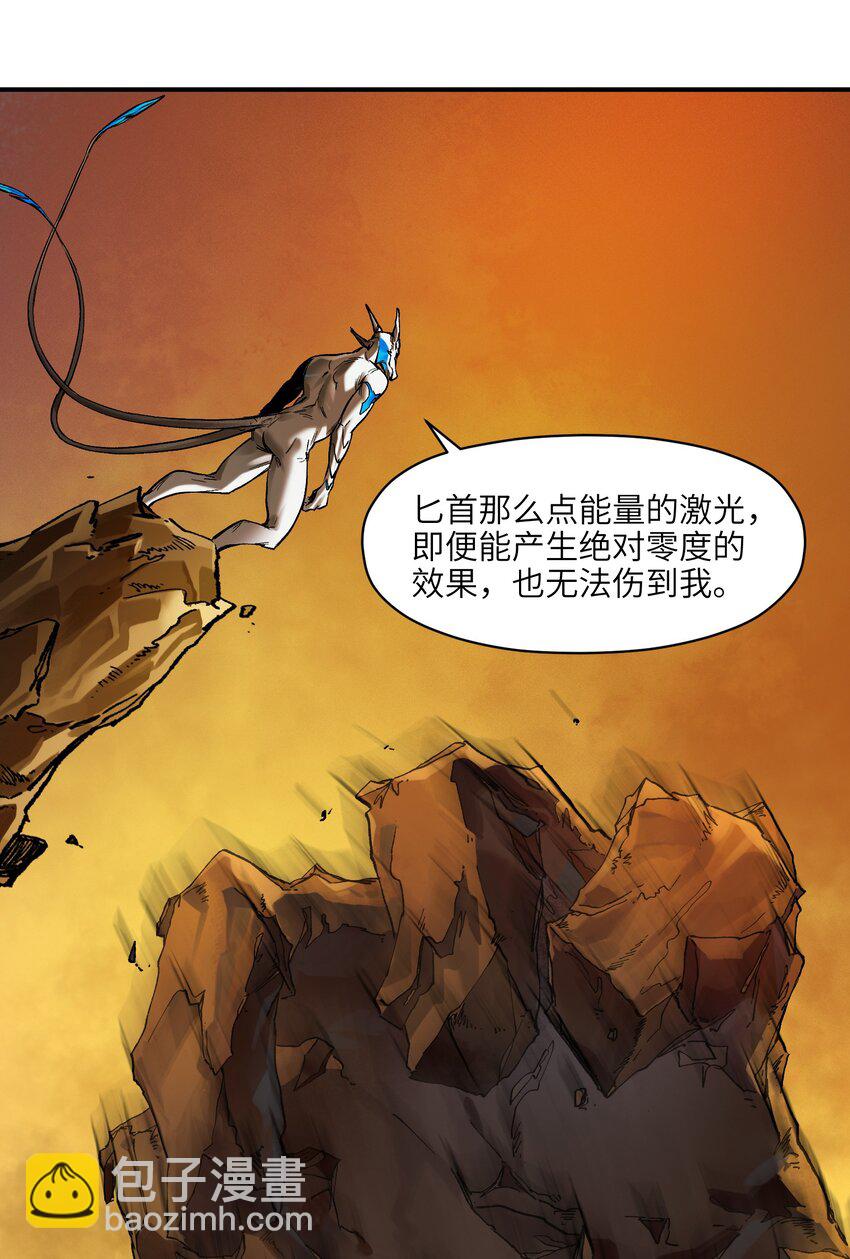 132 再不来我可就死了-第134话