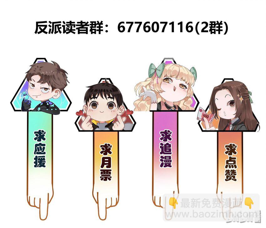 132 再不来我可就死了-第134话