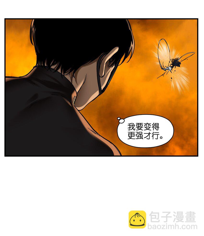 134 你还没玩够吗？-第136话