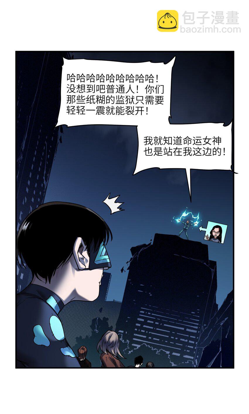 136 这是给你的-第138话