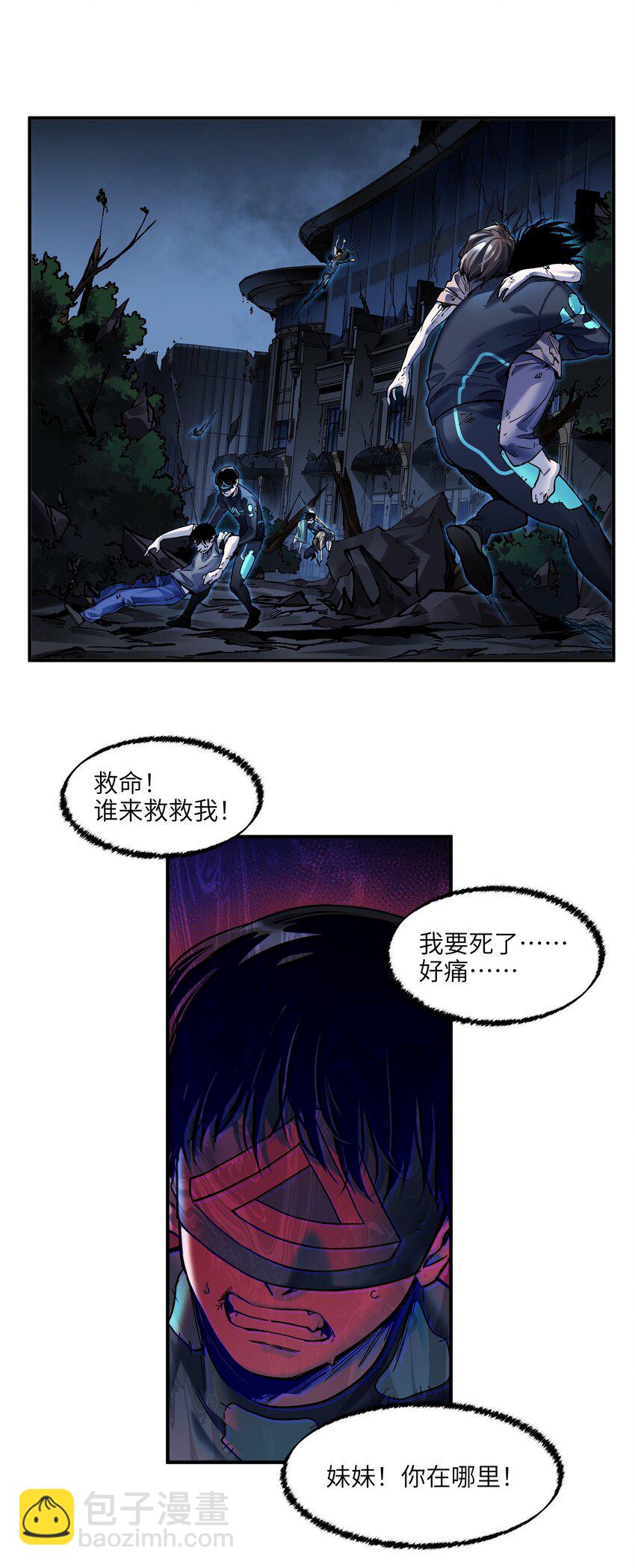 136 这是给你的-第138话