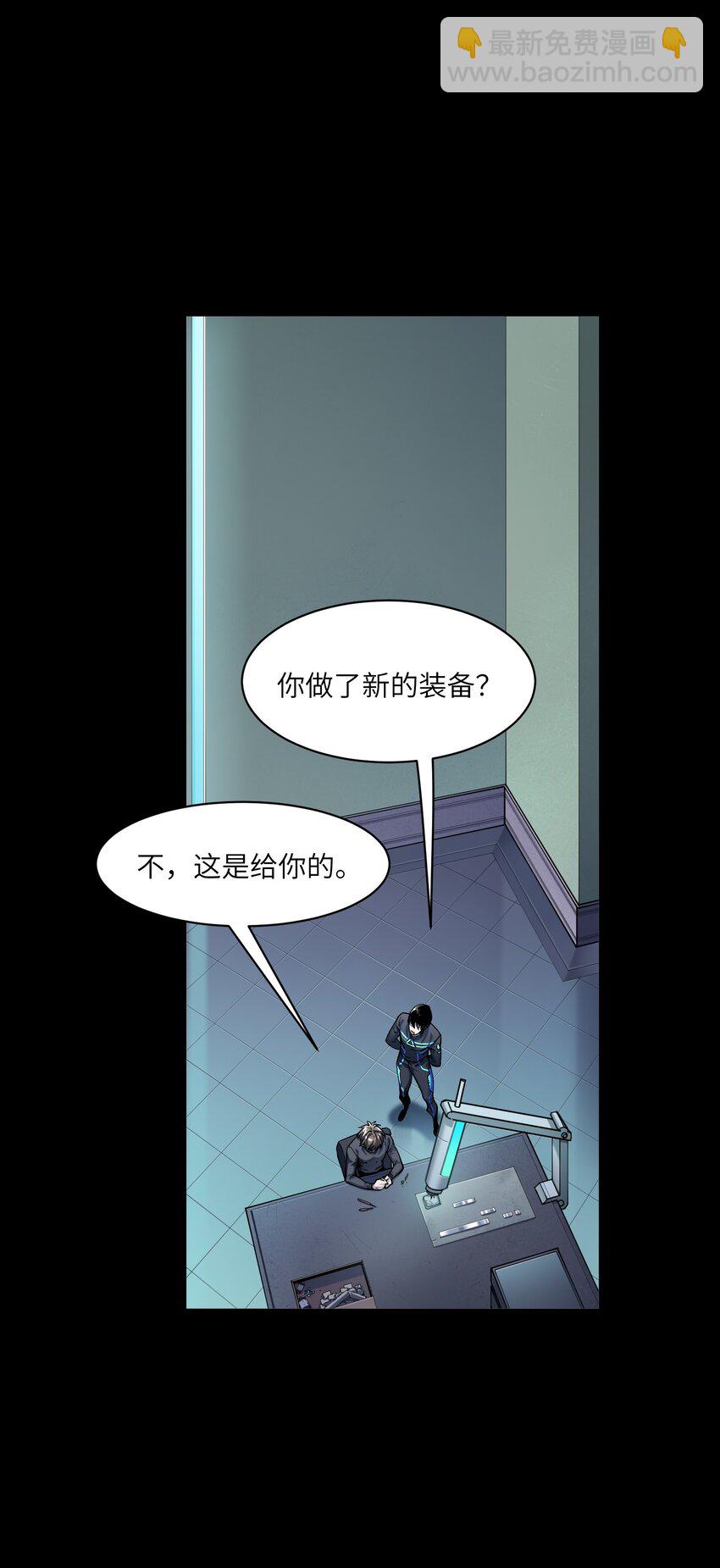 136 这是给你的-第138话