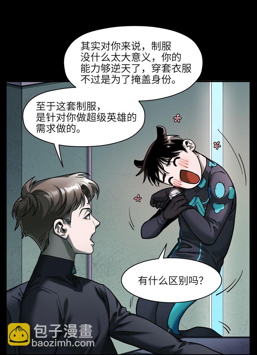 136 这是给你的-第138话