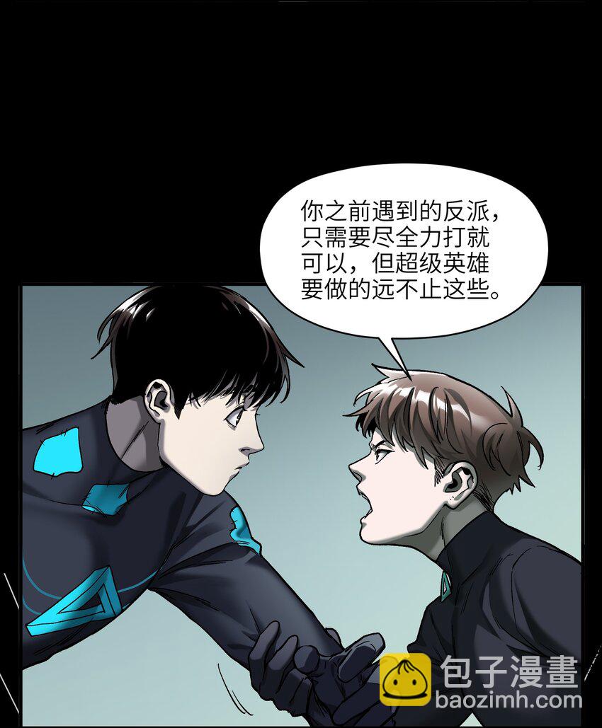 136 这是给你的-第138话