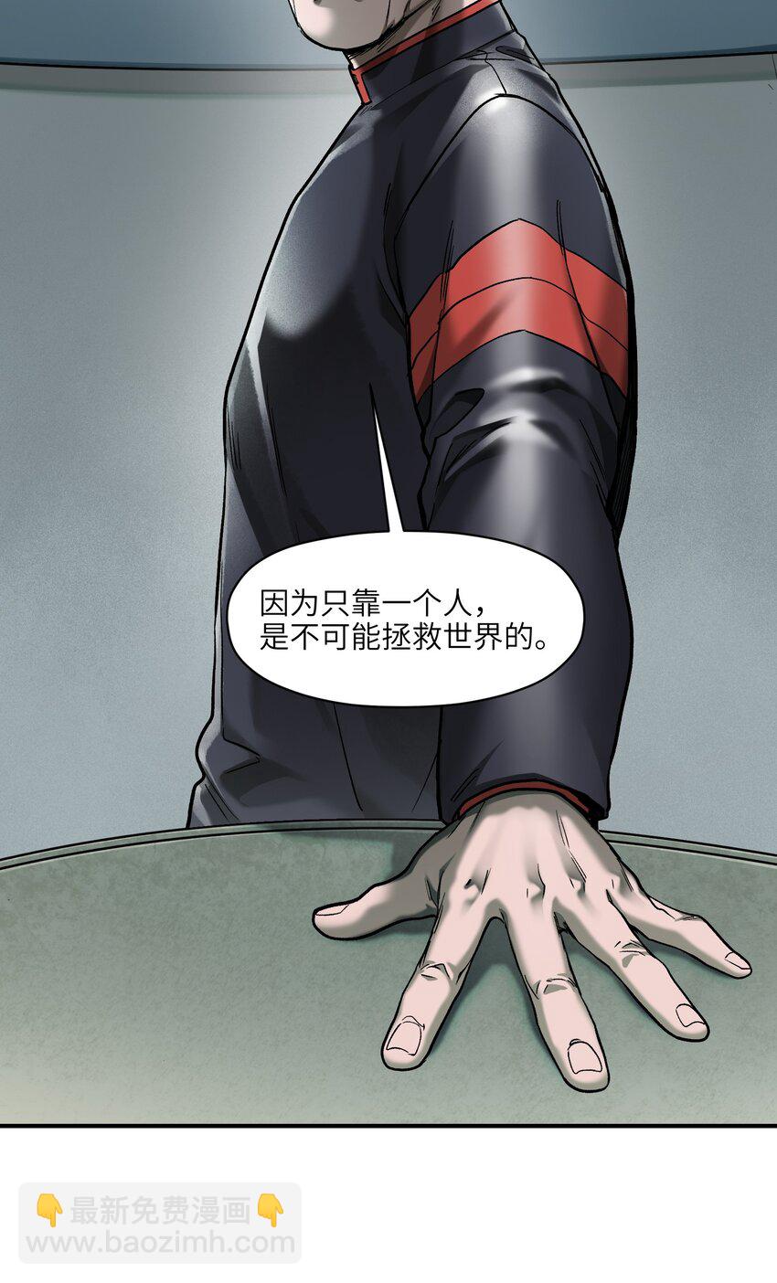 136 这是给你的-第138话