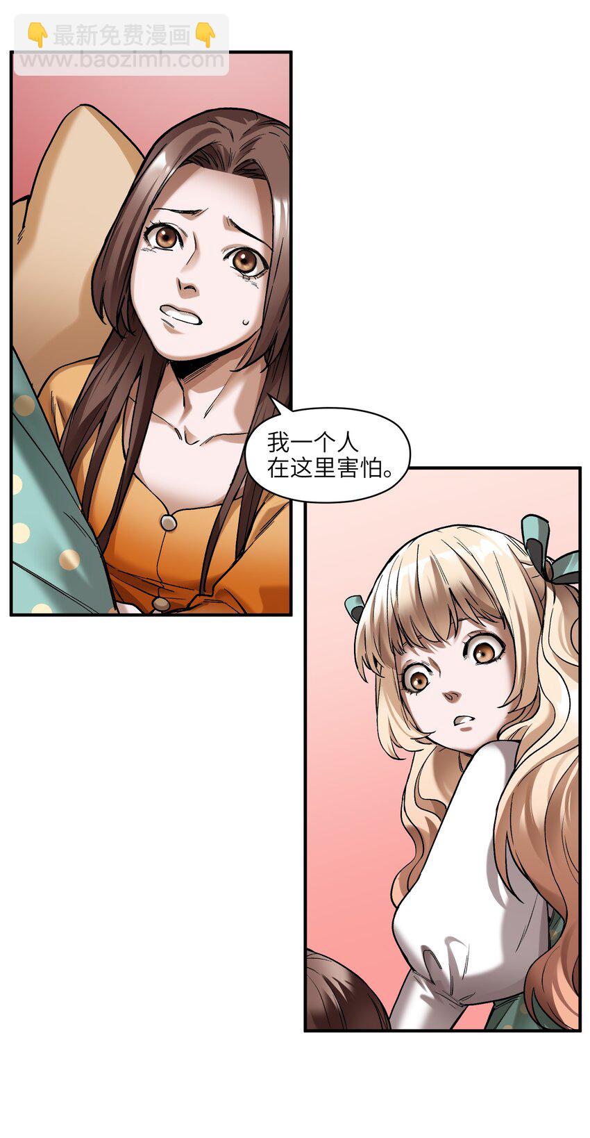 138 执其两端，用其中于民-第140话