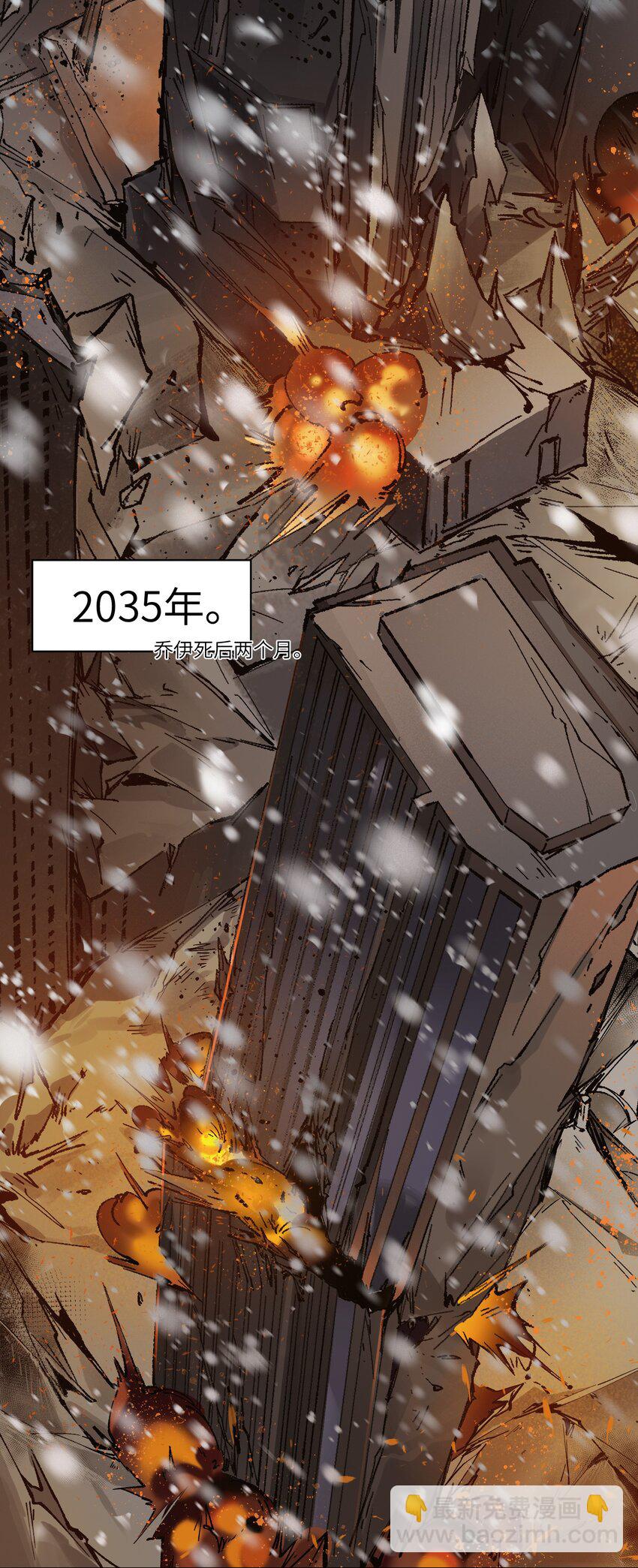 140 一切又有什么意义？-第142话