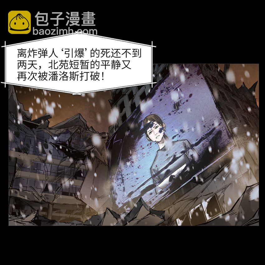 140 一切又有什么意义？-第142话
