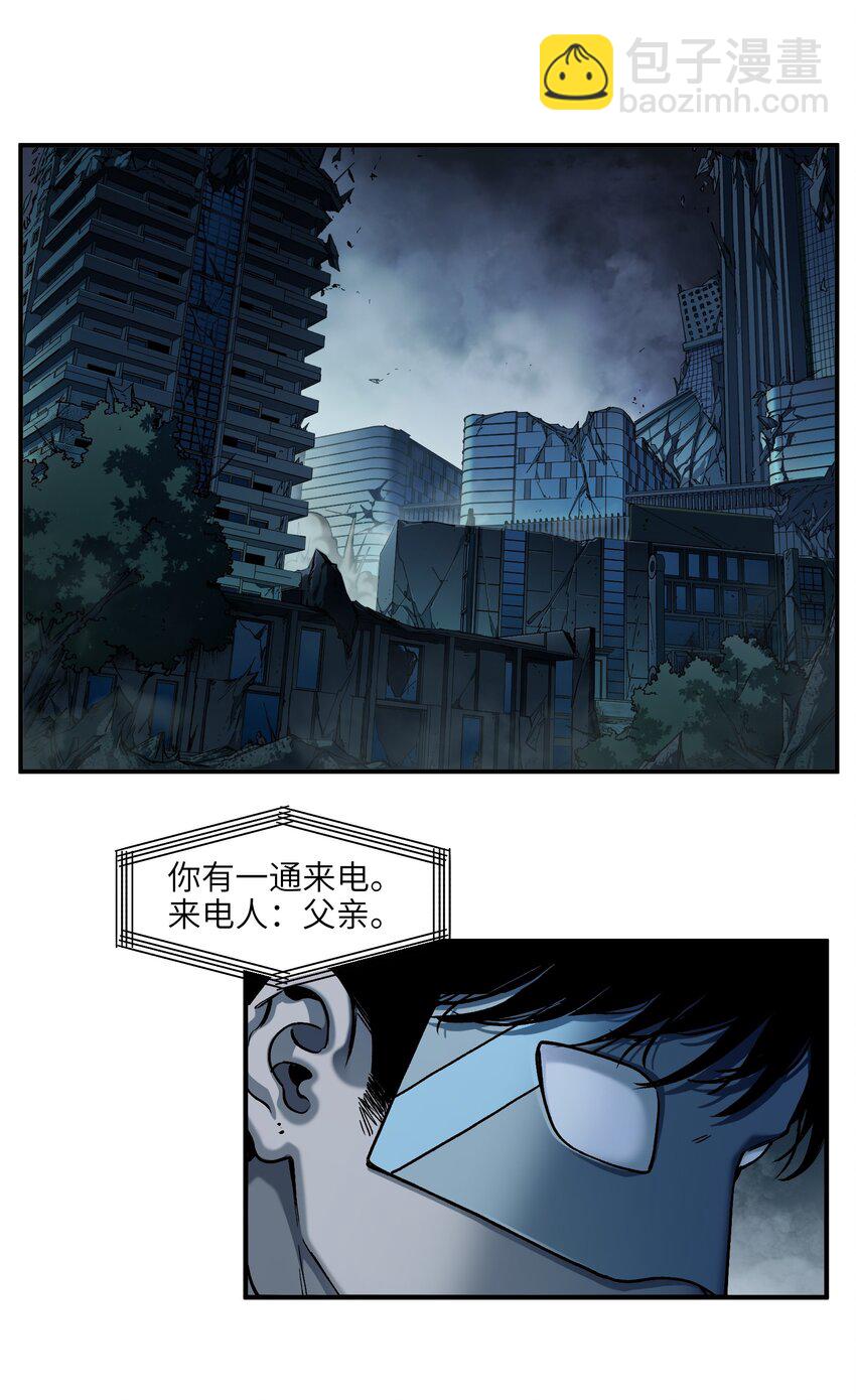 140 一切又有什么意义？-第142话