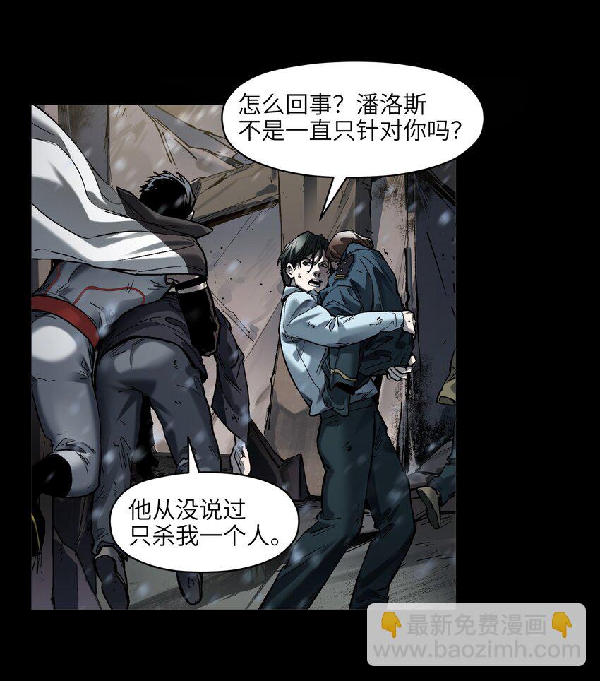140 一切又有什么意义？-第142话