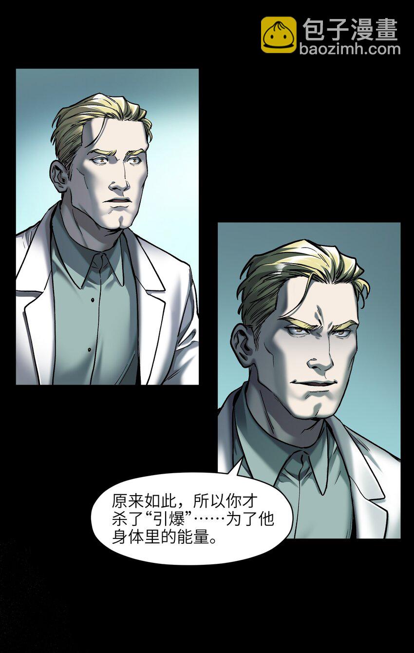 140 一切又有什么意义？-第142话