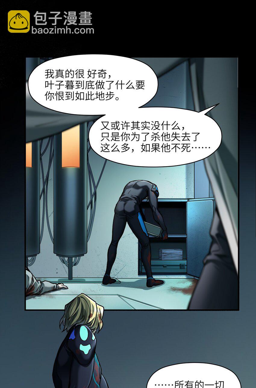 140 一切又有什么意义？-第142话