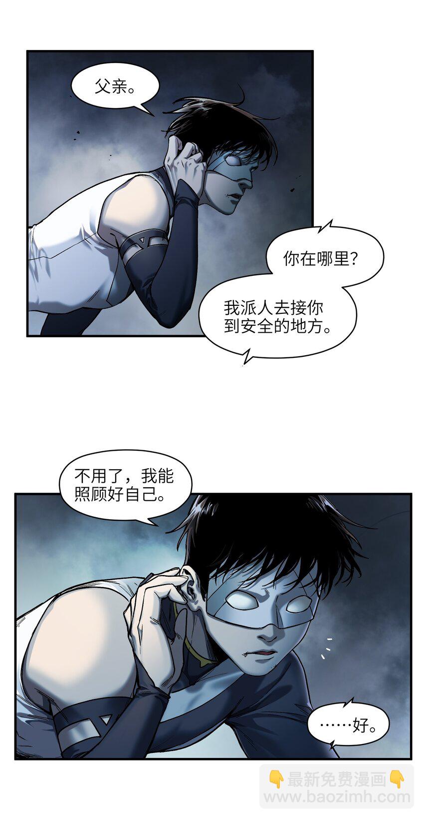 140 一切又有什么意义？-第142话