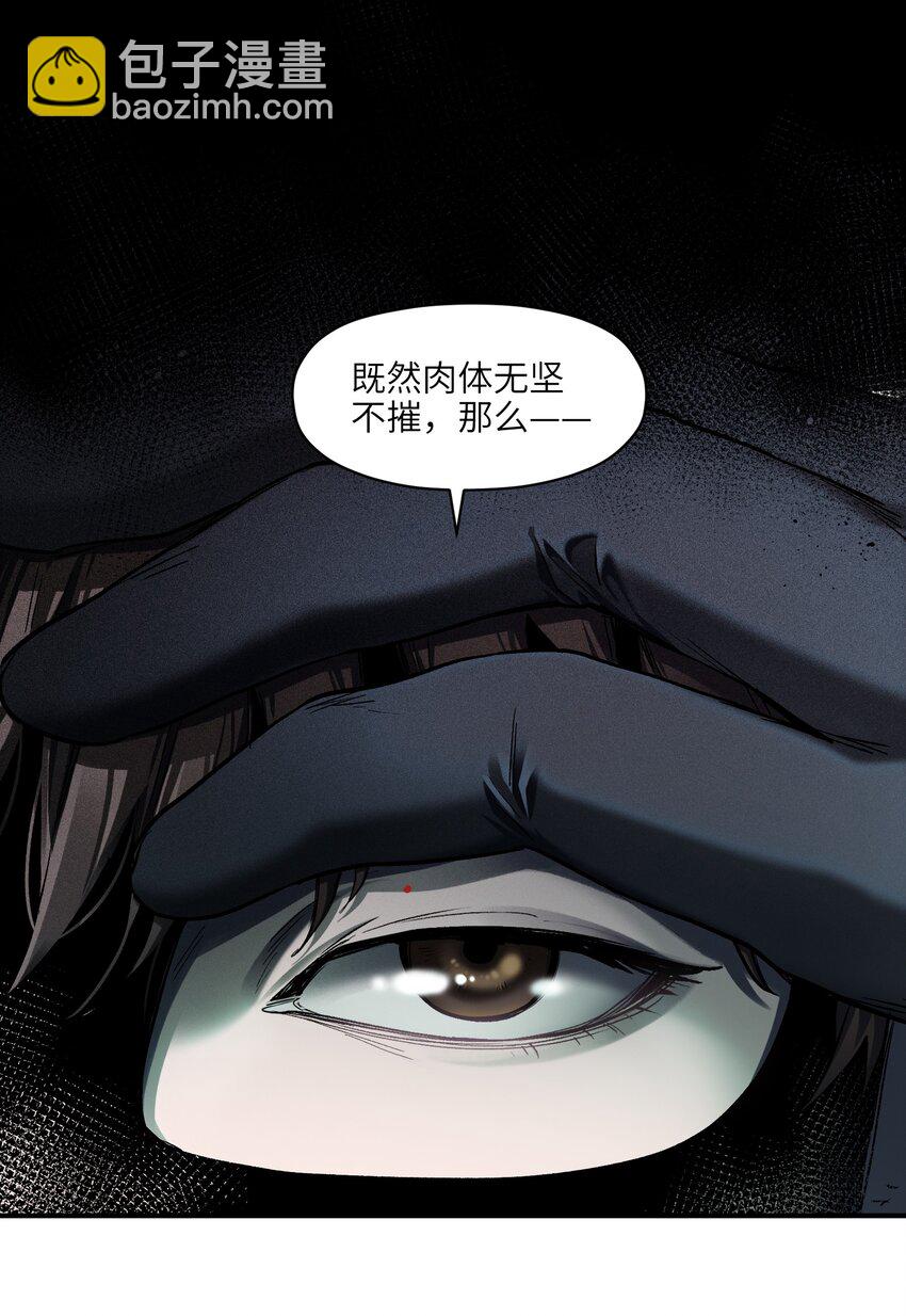 140 一切又有什么意义？-第142话