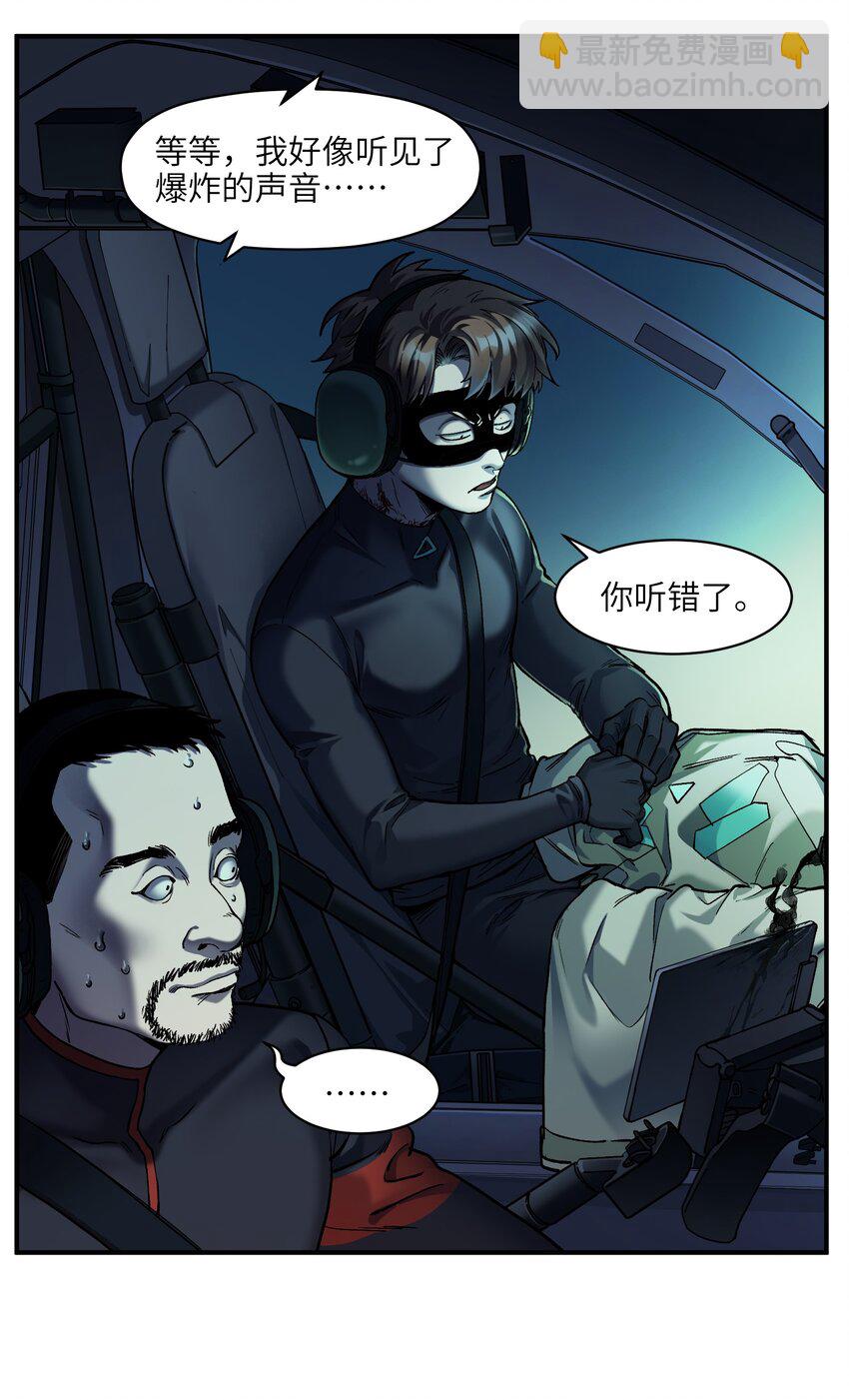 140 一切又有什么意义？-第142话