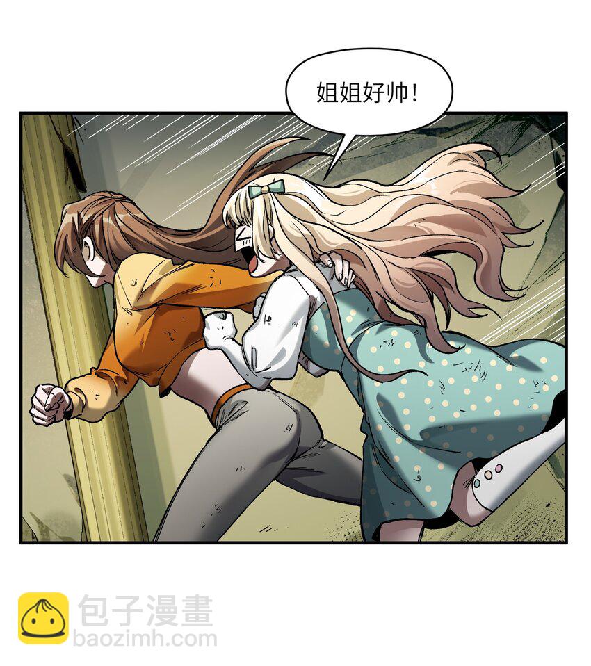 142 再多夸夸乔伊！-第144话