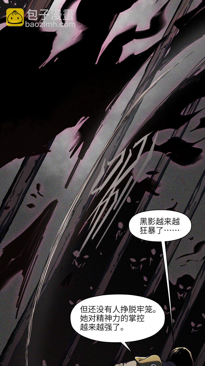 142 再多夸夸乔伊！-第144话