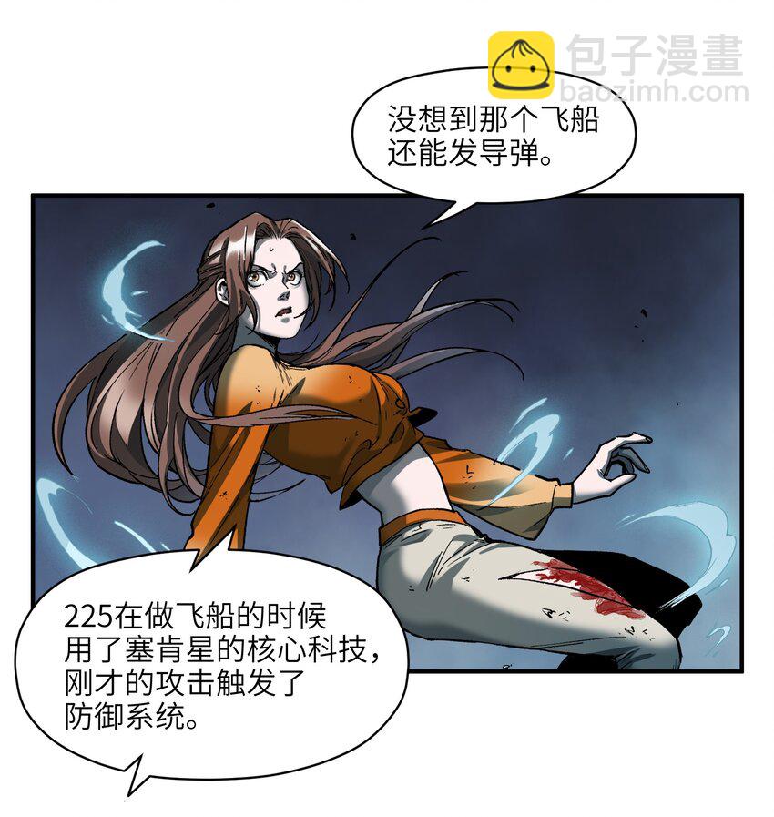 144 你能帮别人，也能帮自己-第146话