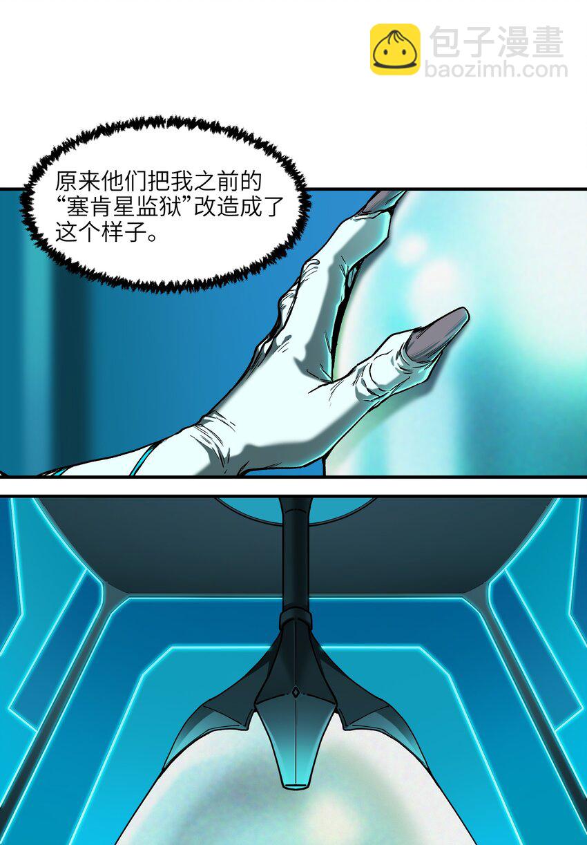 144 你能帮别人，也能帮自己-第146话