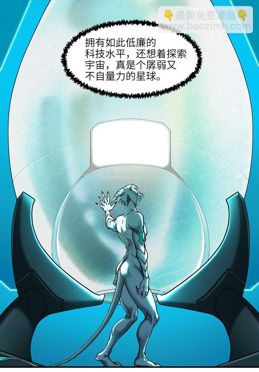 144 你能帮别人，也能帮自己-第146话