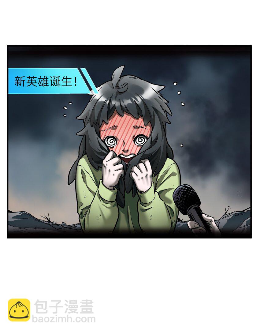 146 终于有点乐子了-第148话