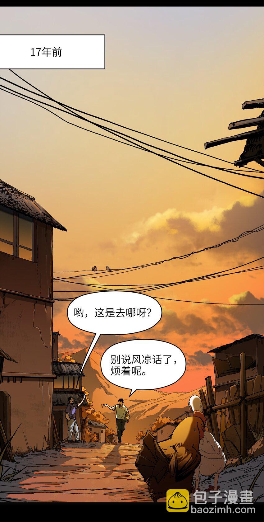 146 终于有点乐子了-第148话