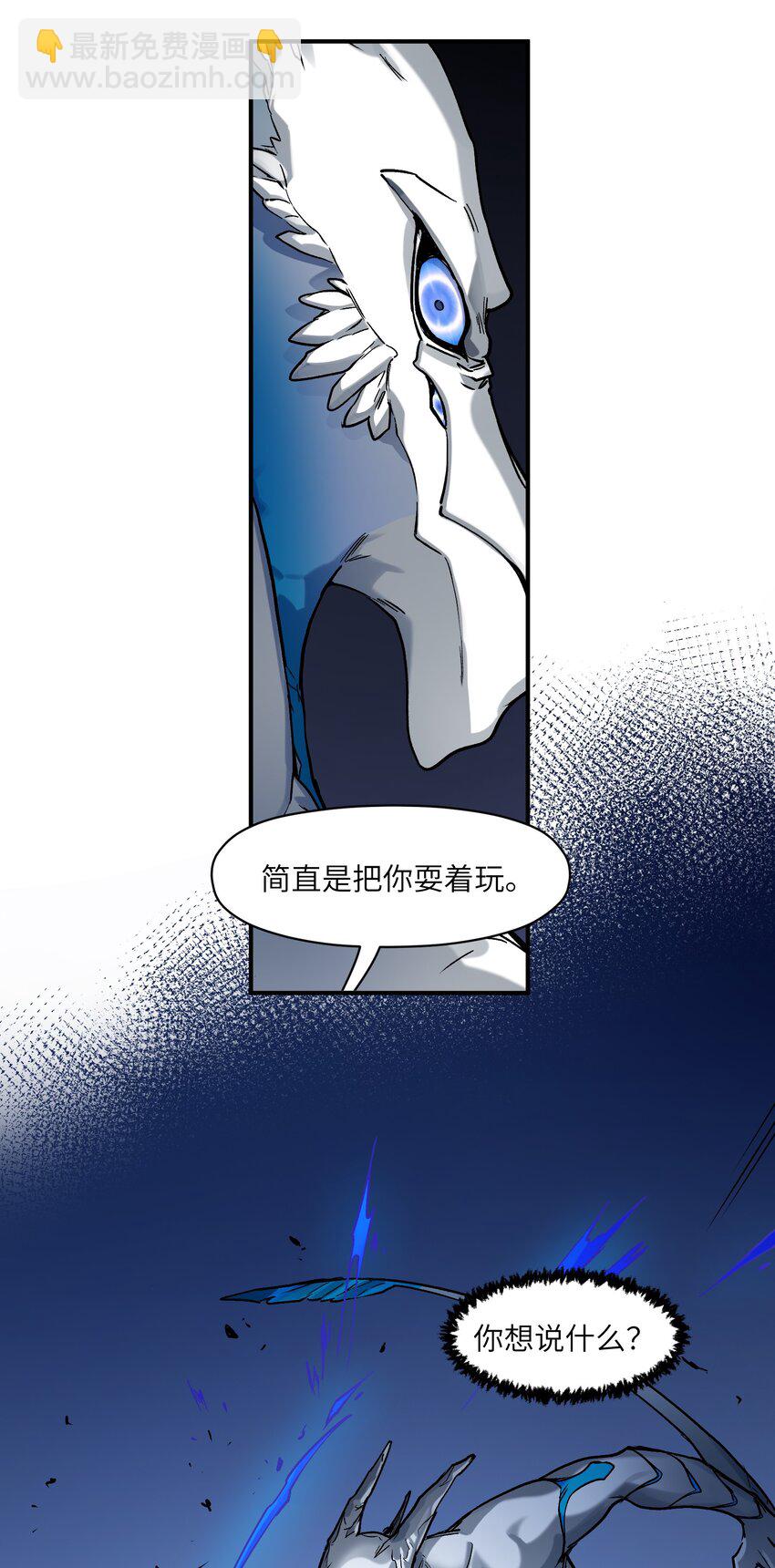 146 终于有点乐子了-第148话