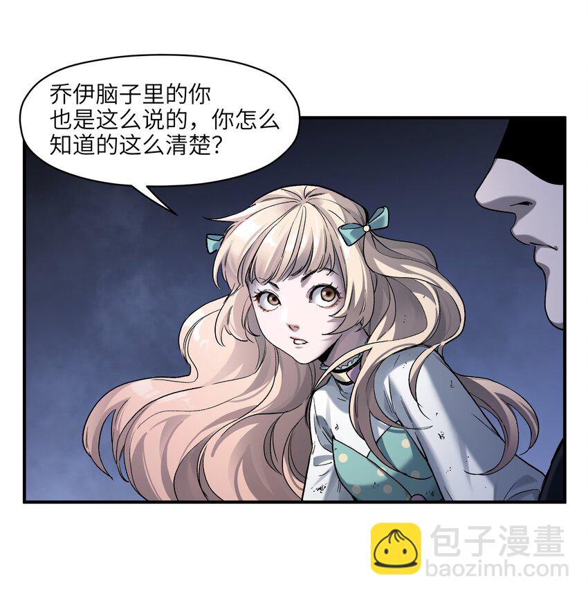 146 终于有点乐子了-第148话