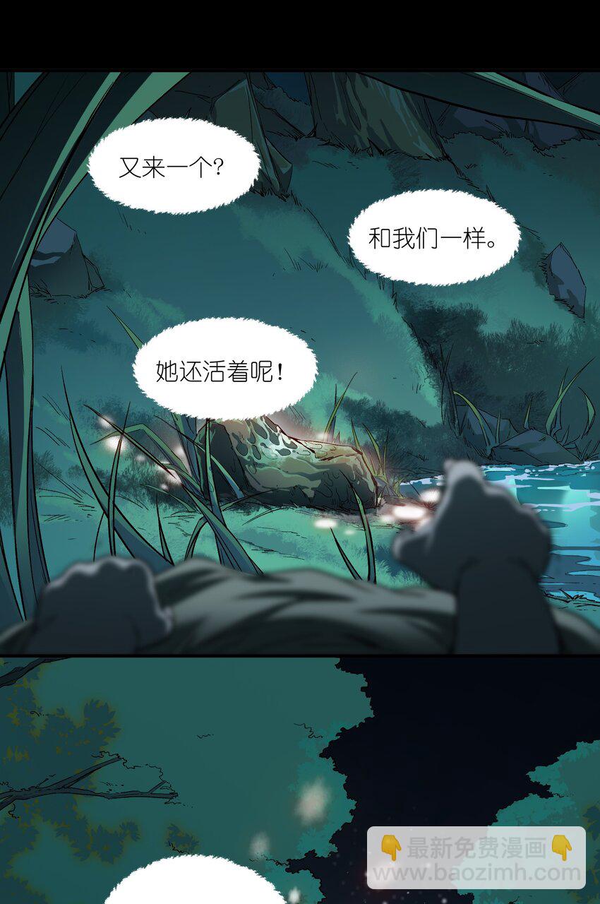 146 终于有点乐子了-第148话
