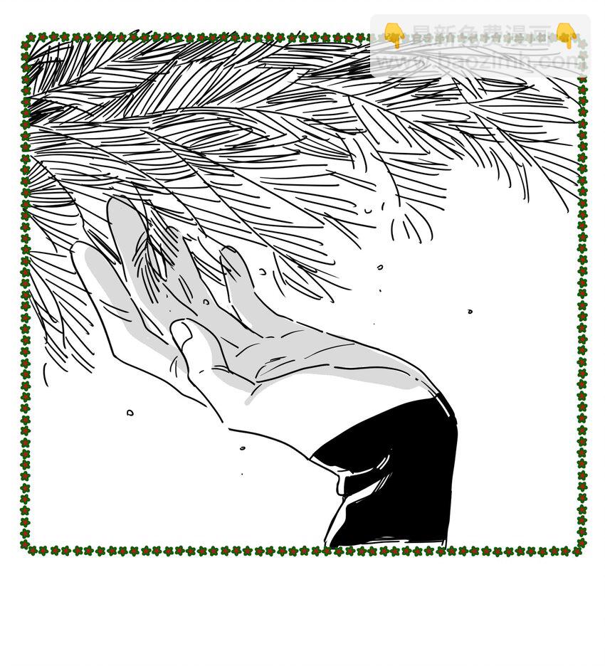 圣诞番外 圣诞番外-第150话