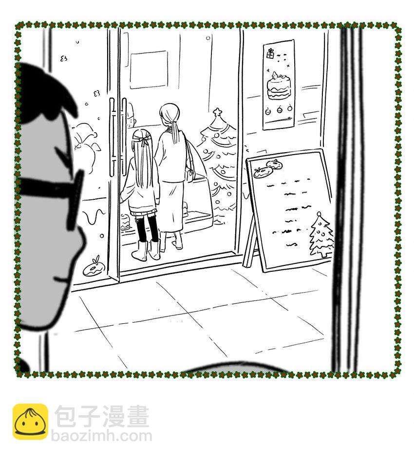 圣诞番外 圣诞番外-第150话