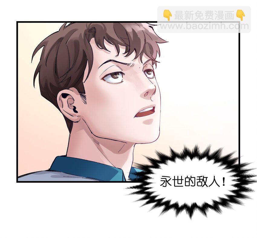016 我也渴望拥有这样的爱情！-第16话