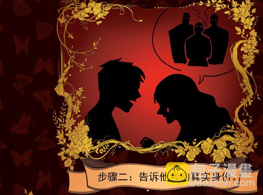 016 我也渴望拥有这样的爱情！-第16话