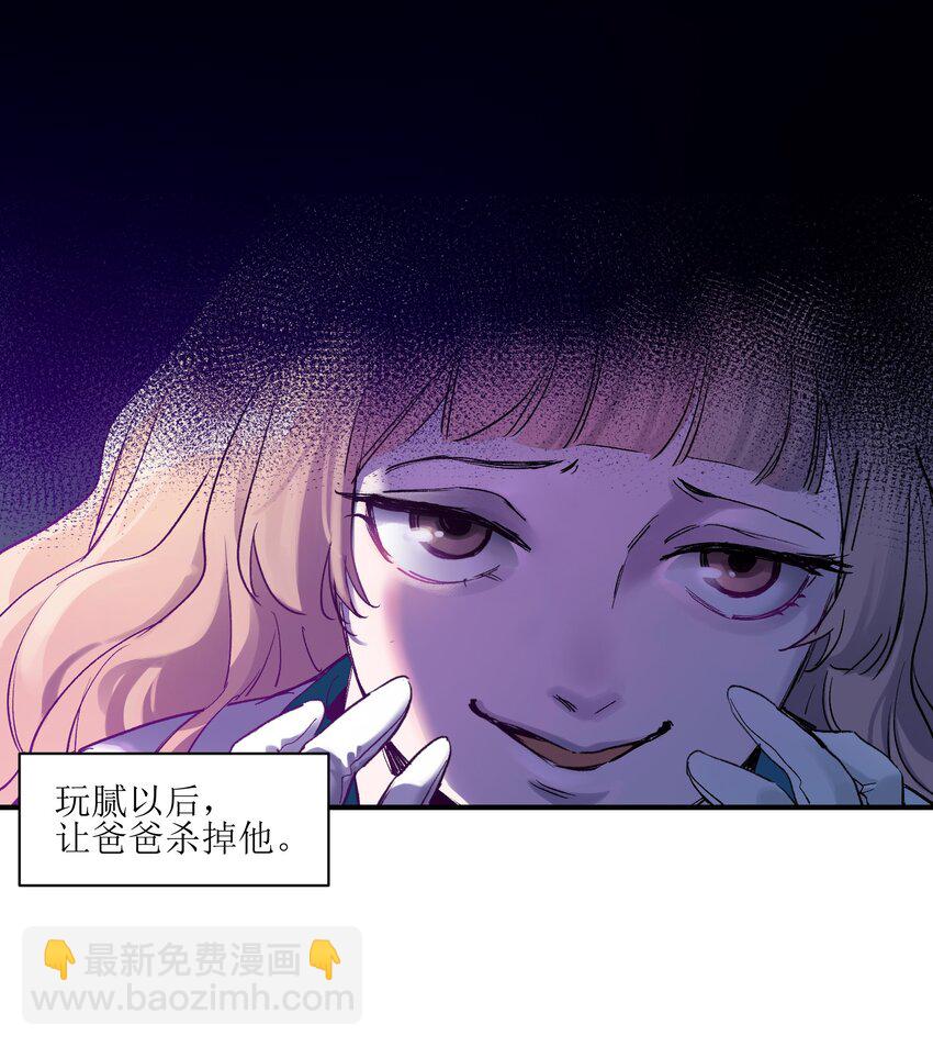 016 我也渴望拥有这样的爱情！-第16话