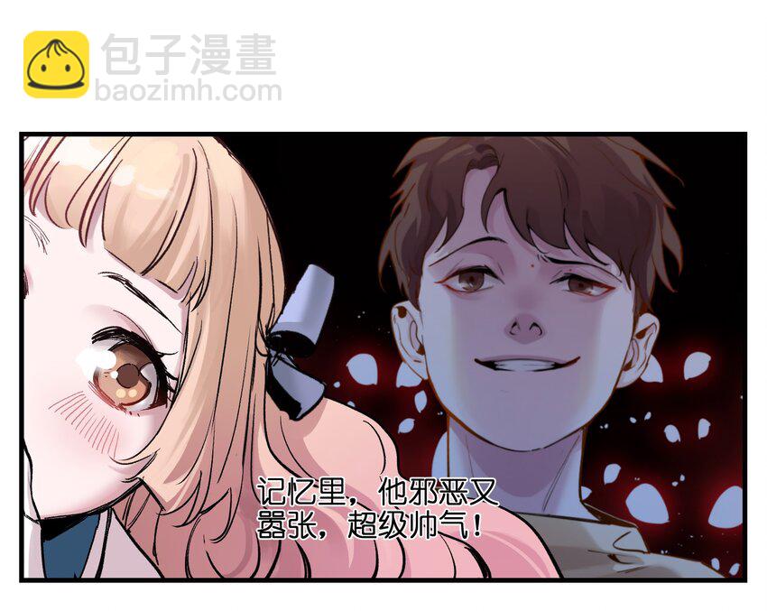 016 我也渴望拥有这样的爱情！-第16话
