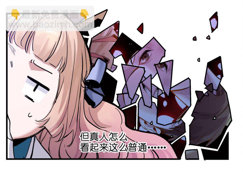 016 我也渴望拥有这样的爱情！-第16话