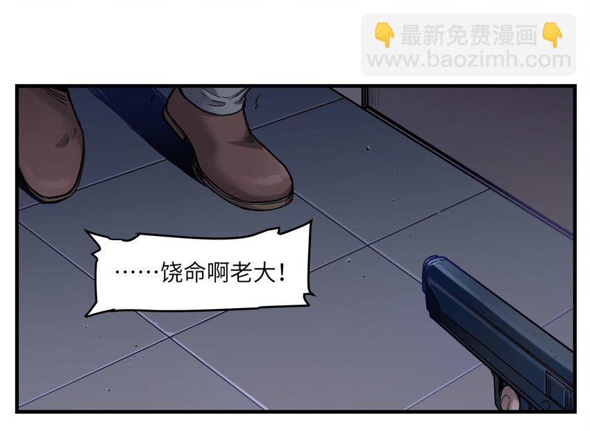 016 我也渴望拥有这样的爱情！-第16话