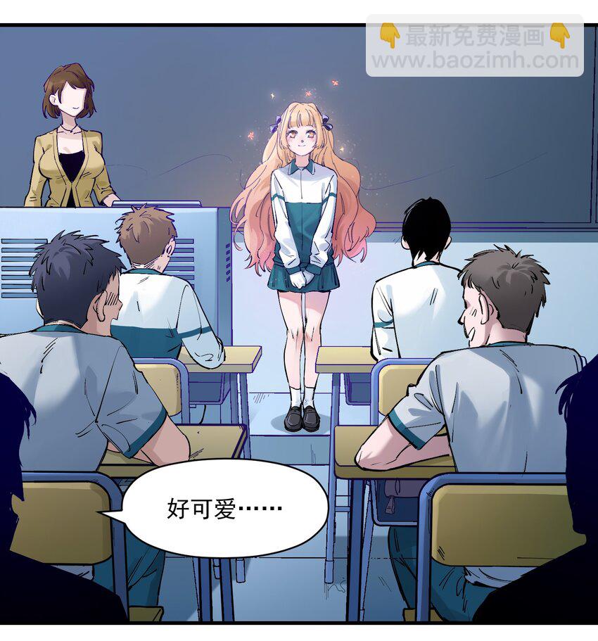 016 我也渴望拥有这样的爱情！-第16话