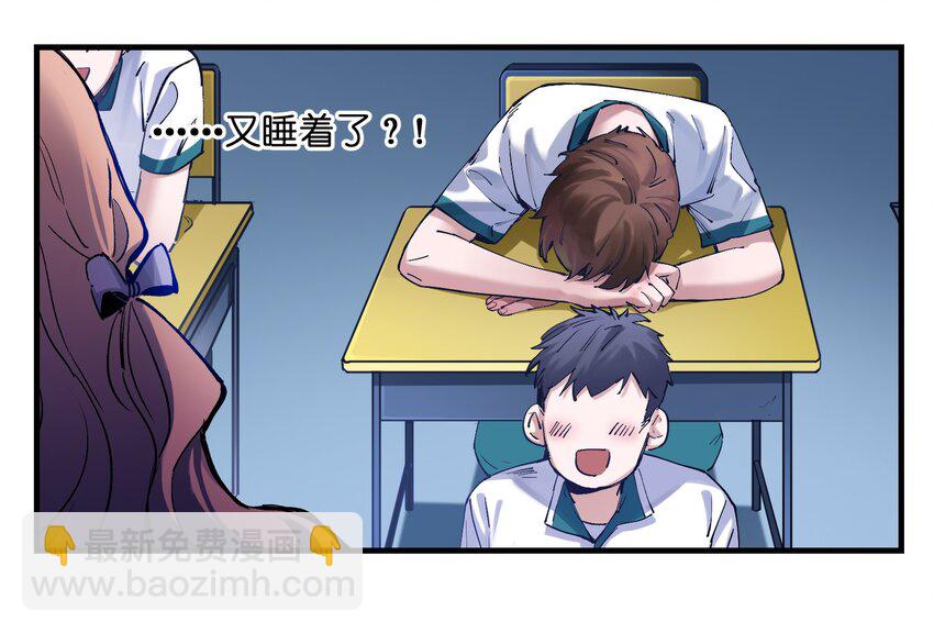 016 我也渴望拥有这样的爱情！-第16话