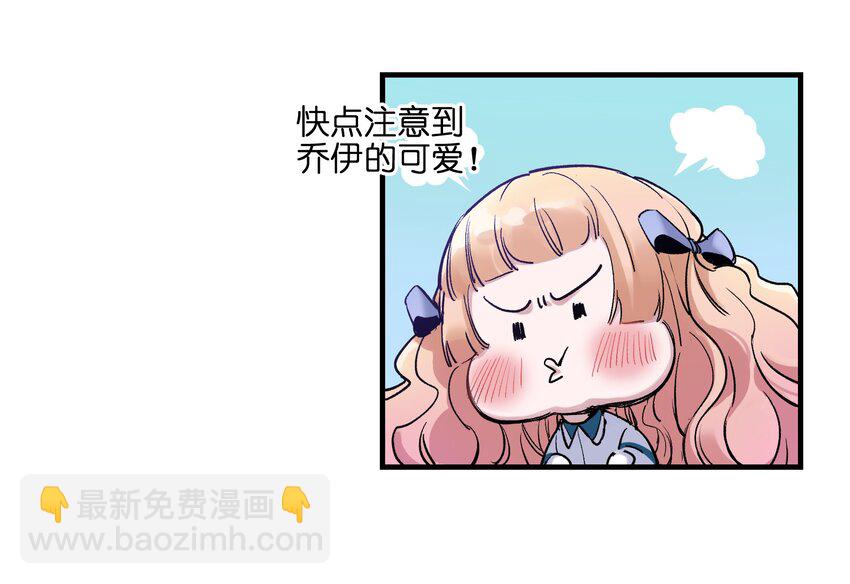 016 我也渴望拥有这样的爱情！-第16话