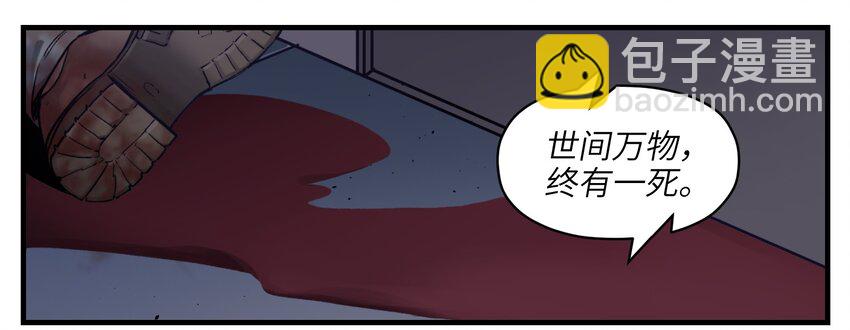 016 我也渴望拥有这样的爱情！-第16话