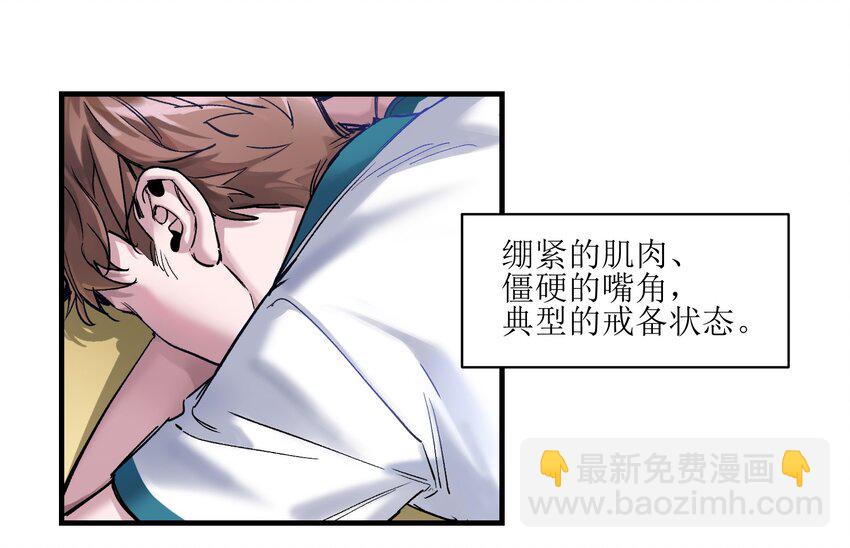 016 我也渴望拥有这样的爱情！-第16话